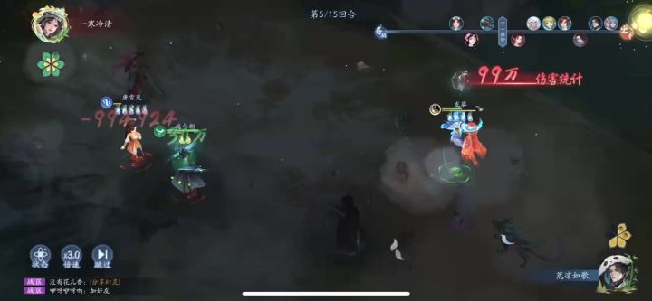 龙葵真神还是bug?截图