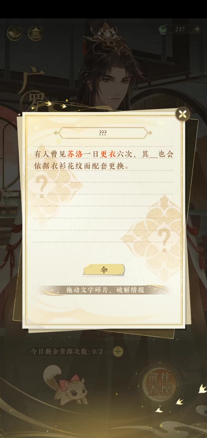 关于bug截图