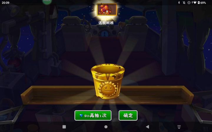 ?小号第一发钻石就出了?截图