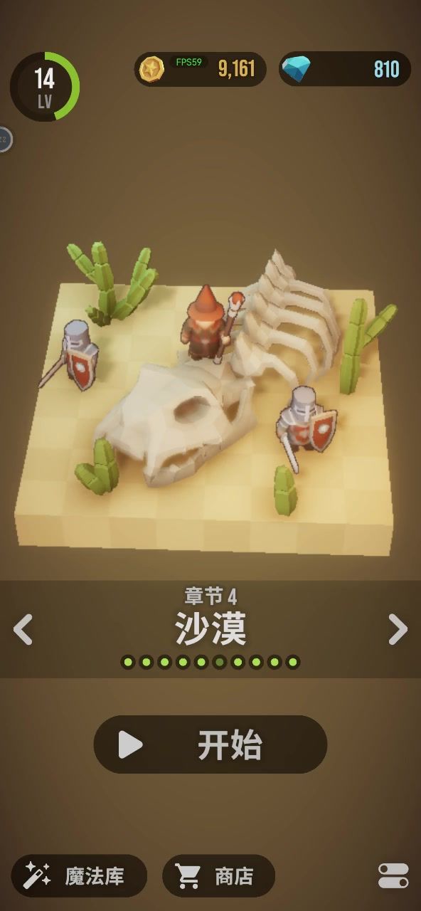 炸药桶飞石combo各位老板截图