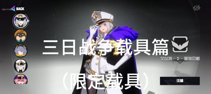 精彩视频-蝎子介绍篇截图