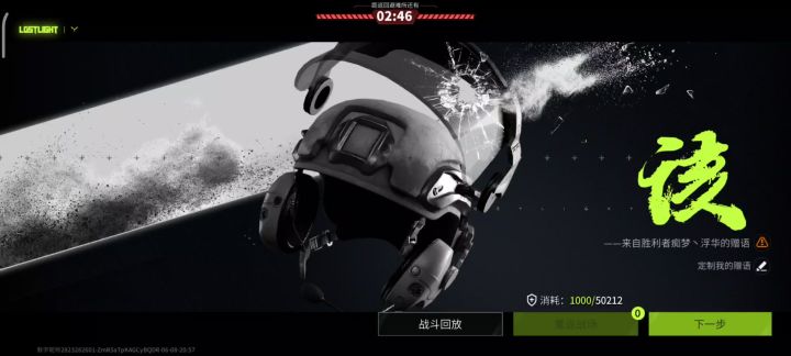他们咋知道我在哪呀?截图