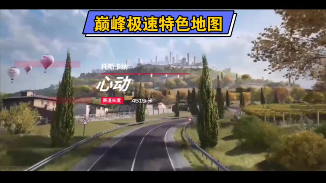 video-4157318