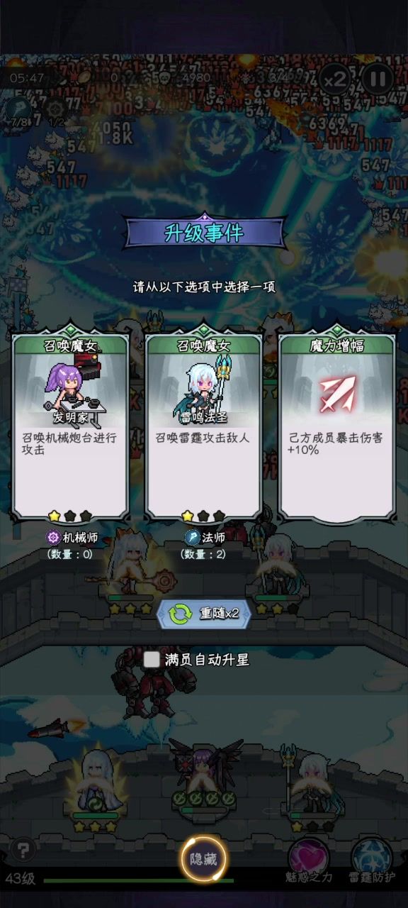 BUG反馈截图