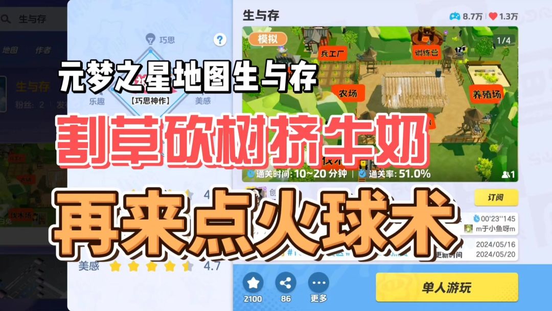 video-4157449