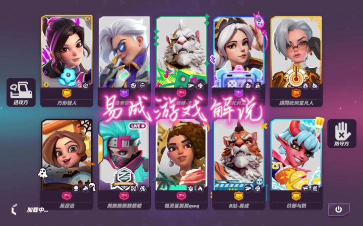 【火力苏打】极限翻盘局截图