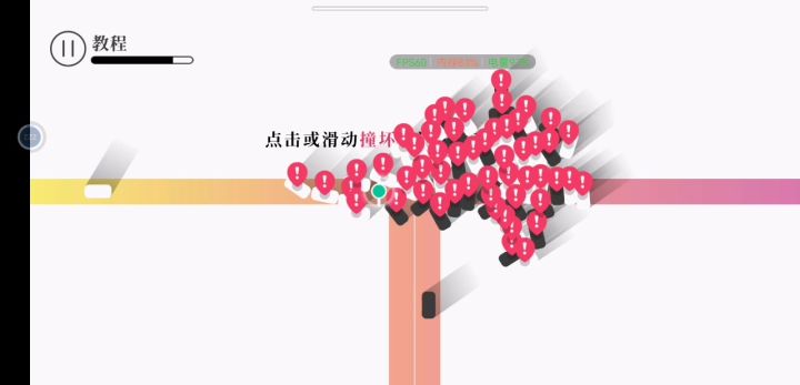 马路炸了截图