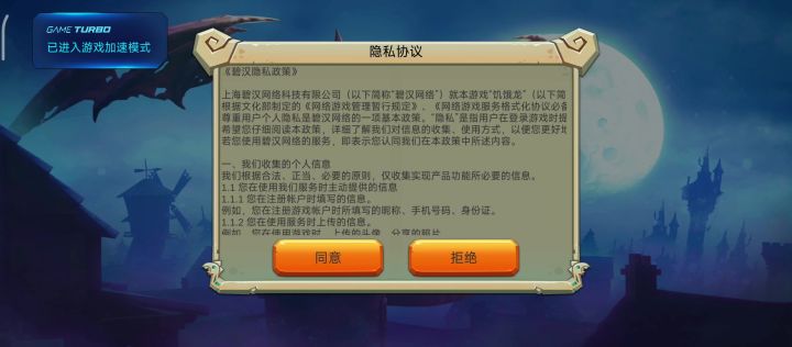 存档截图