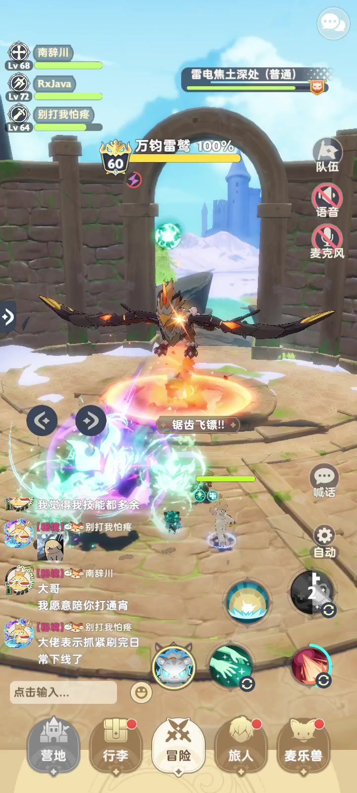 过了今晚，还怎么打截图