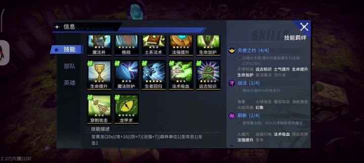 7-2凤凰截图