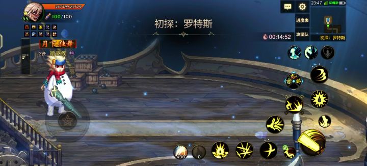 太难了！还以为还有奖励，太浪费了！截图