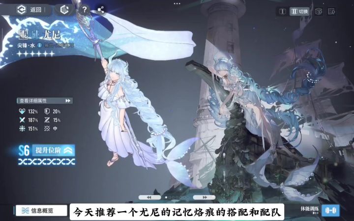 【苍蓝的达加兹】尤尼配队配卡推荐「超性价比平民向」截图