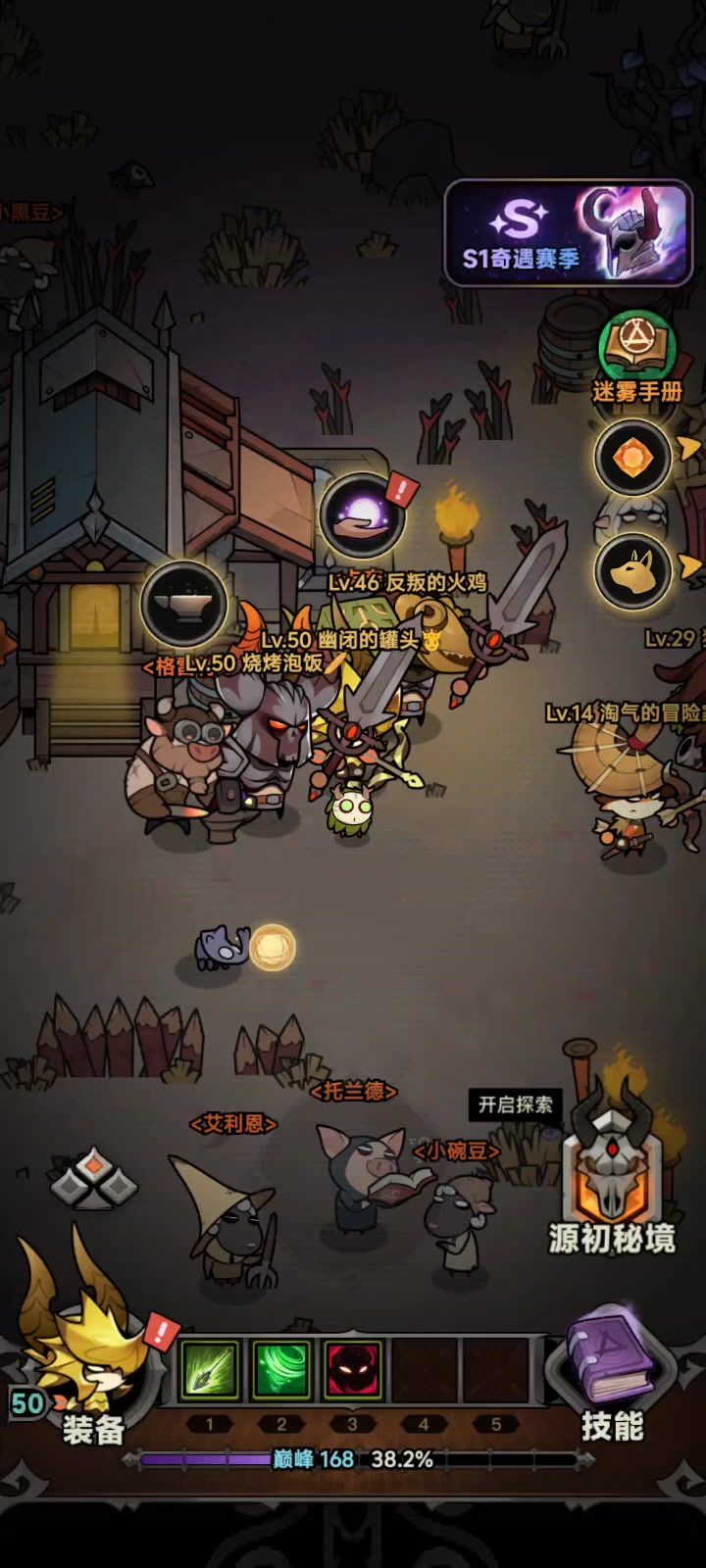 无脑，能抗能打截图