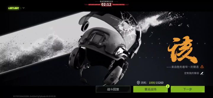 透视穿墙外挂,官方封不封?截图