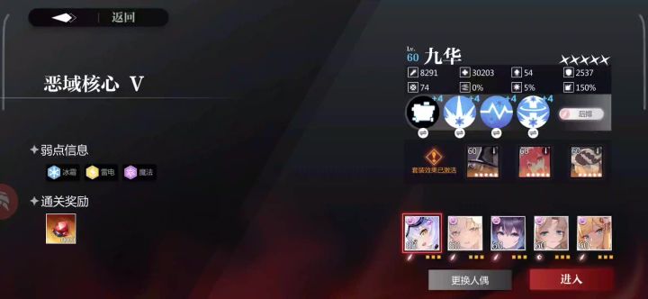 6.9 鳄鱼 猫队两回合截图