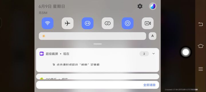 抽彩虹补给箱截图
