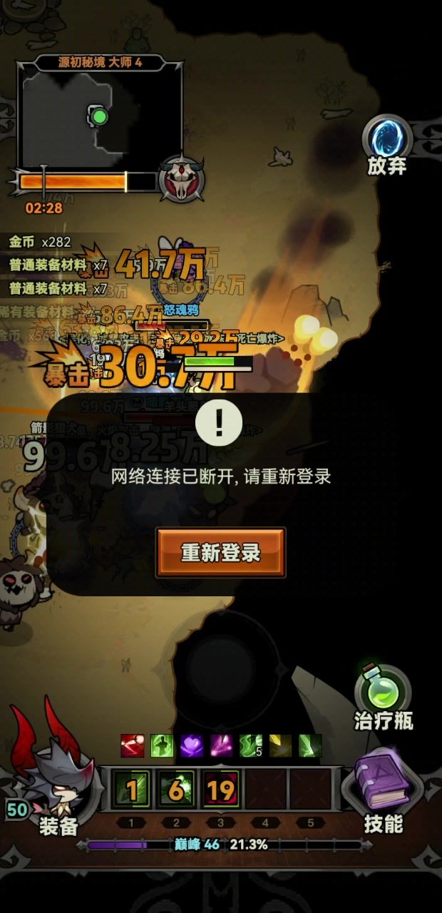 video-4157936