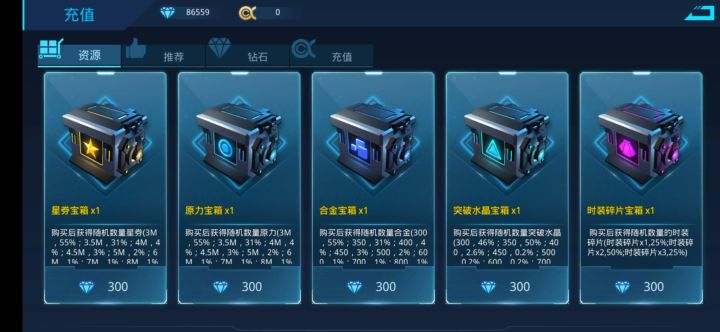 概率基本没有截图