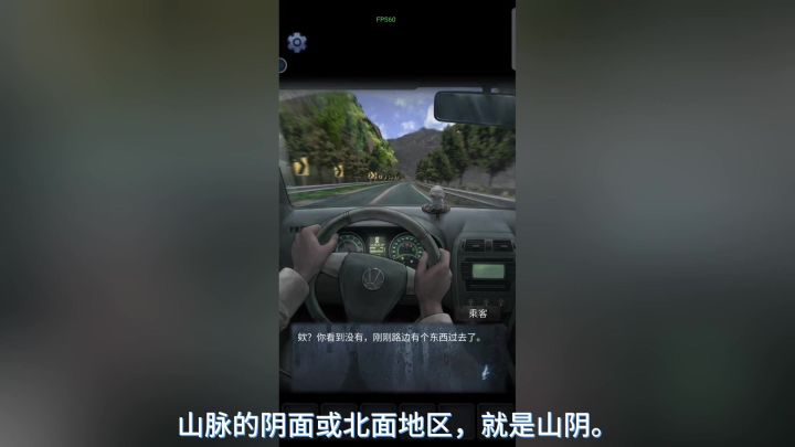 山阴一款充满玄机,阴森恐怖,爱玩的一起体验吧截图