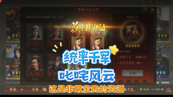 零氪玩家,看过来,一点建议请笑纳截图