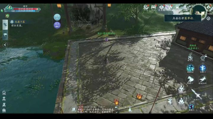 剑网3无界零元购校服活动攻略截图