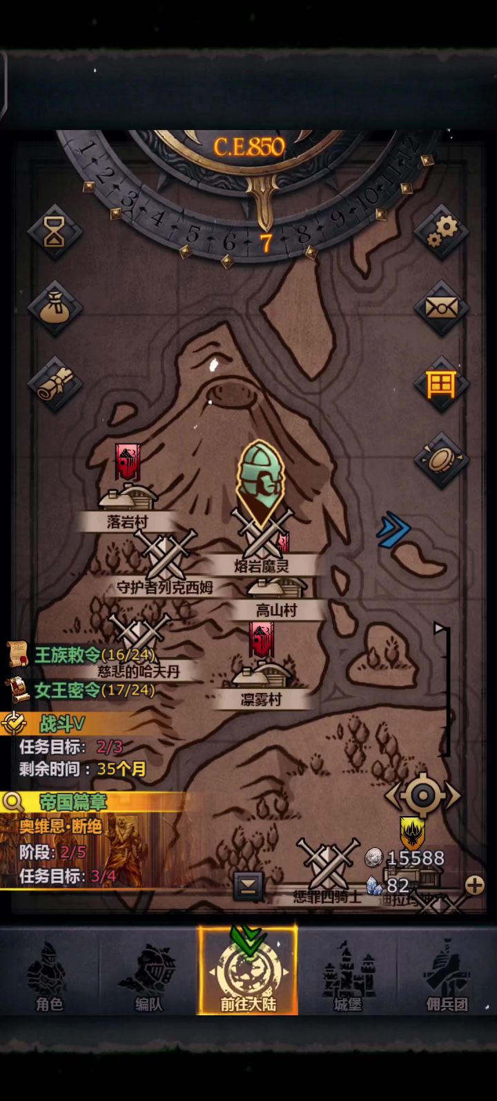 诸神皇冠卷土重来(困难)截图