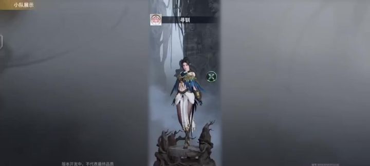 永劫无间快点出来吧,等不及了截图