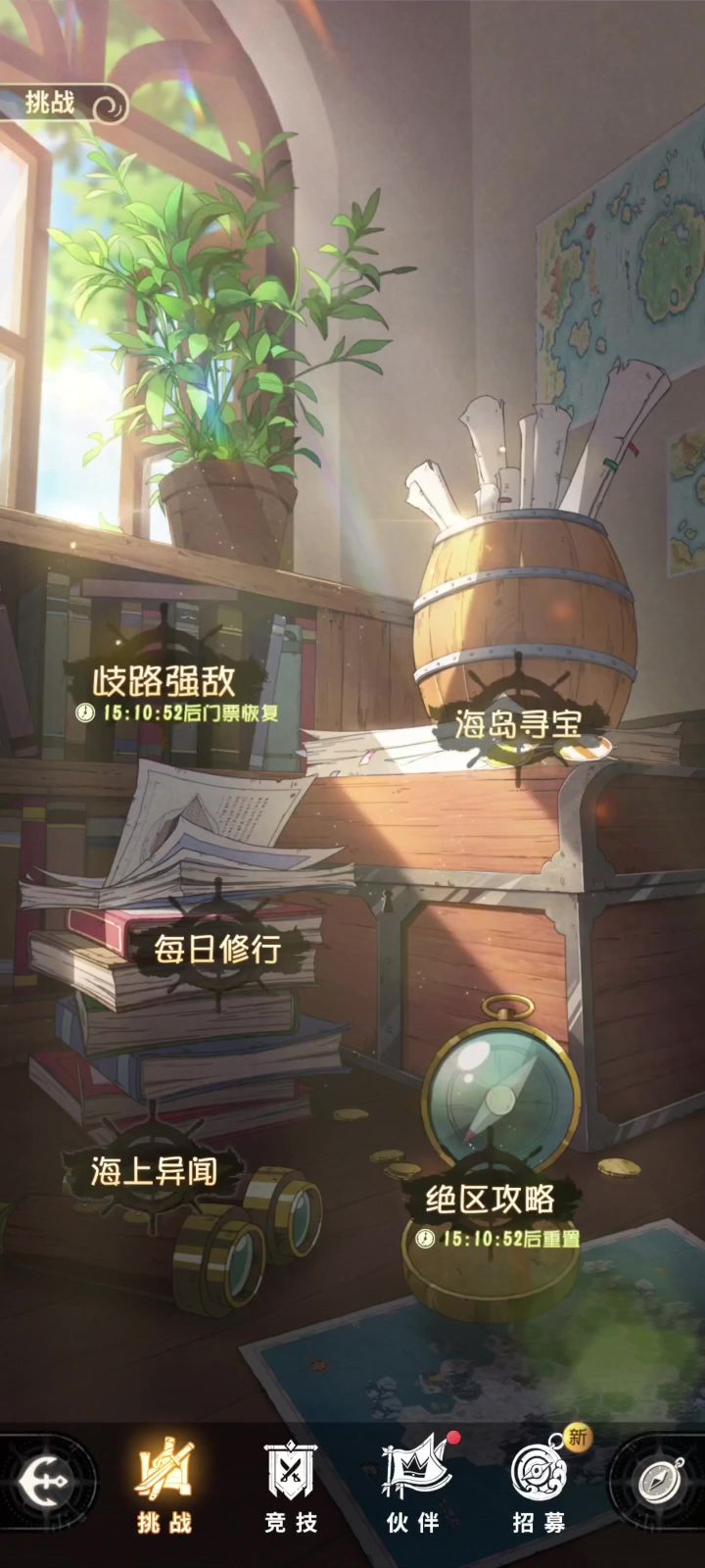 是时候该退场了。截图