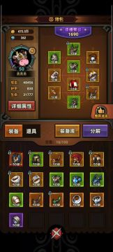 如何稳定过150