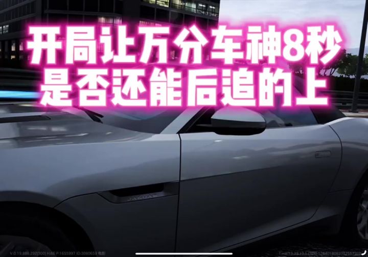 #极品飞车集结暑期上线 #截图
