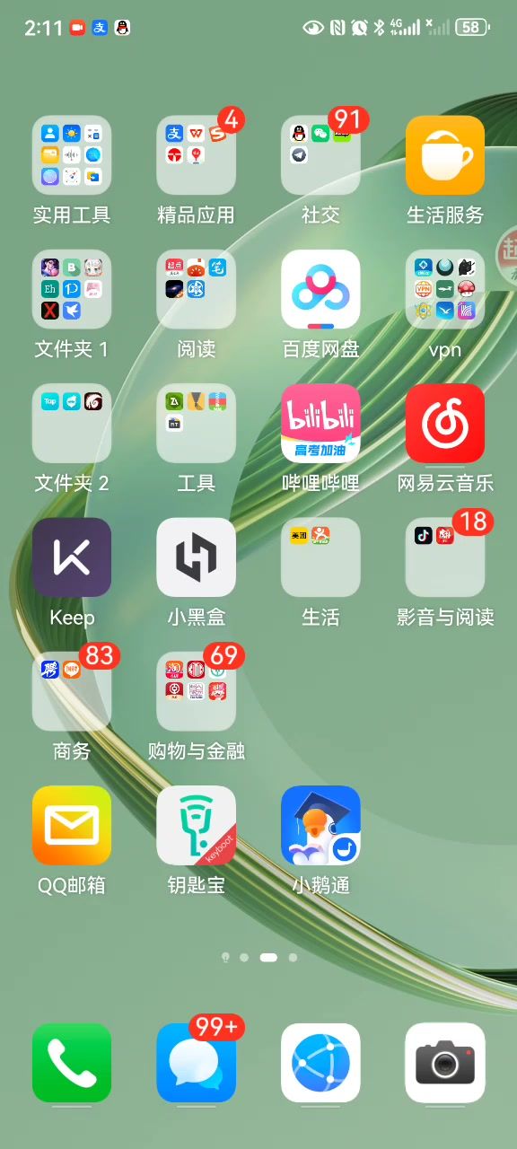 这就是星裔的强度啊截图