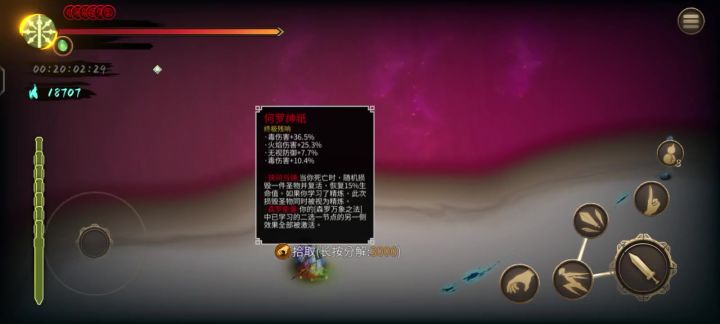 新手可以这么刷残响截图