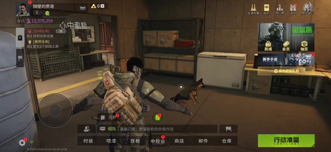 video-4158771