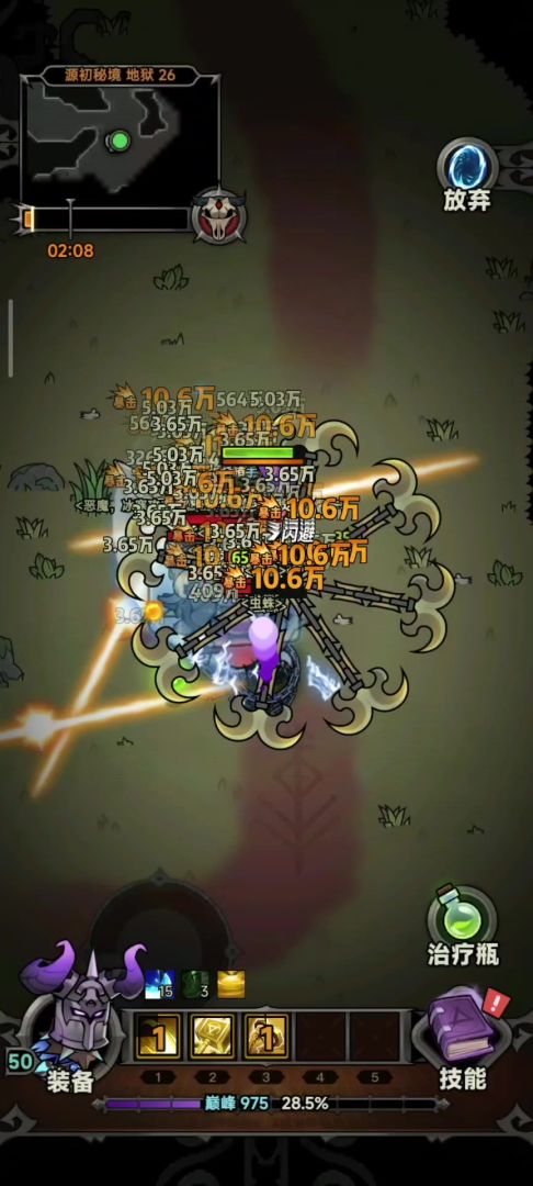 video-4158950