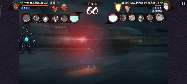 忍战宁次公式:1替2二3封截图