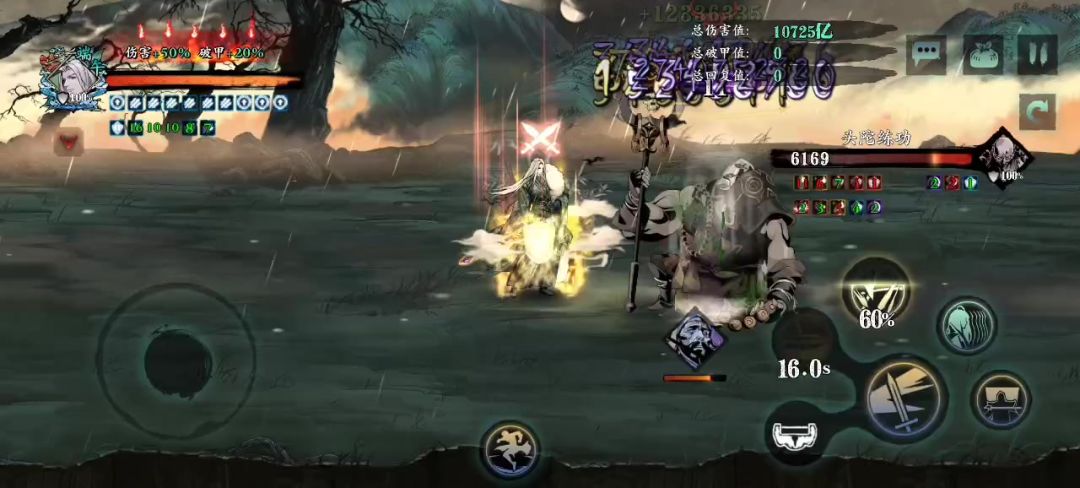 video-4159019