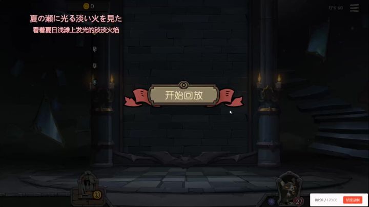 极限25回合胜利截图
