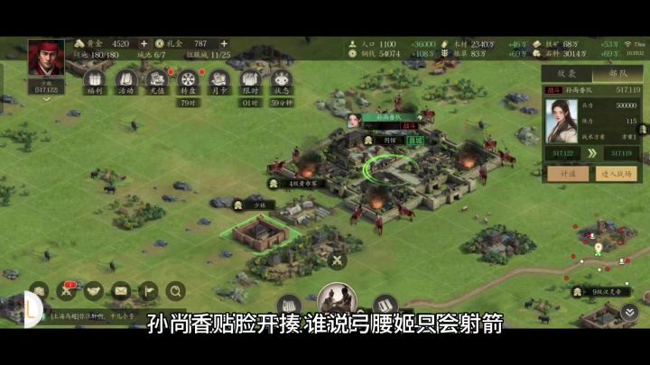 孙尚香贴脸开揍,谁说弓腰姬只会射箭,王者之心的骑兵同样很强势截图
