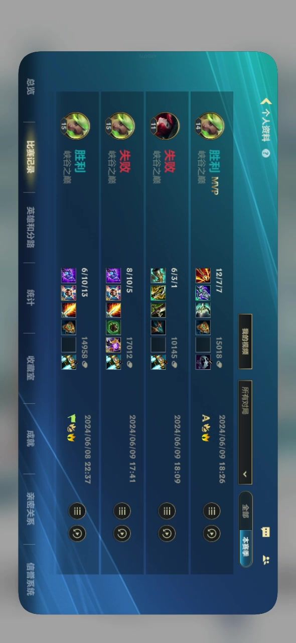 video-4159266