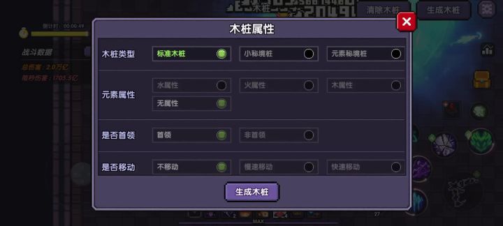 新区38天截图