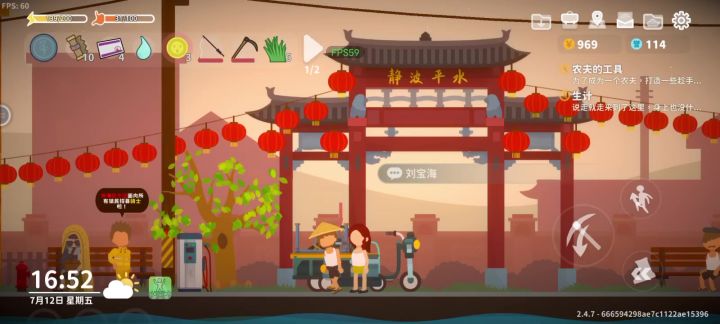 怎样买东西啊截图