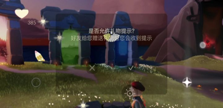 禁阁不遁地不坐电梯单人跑图思路截图