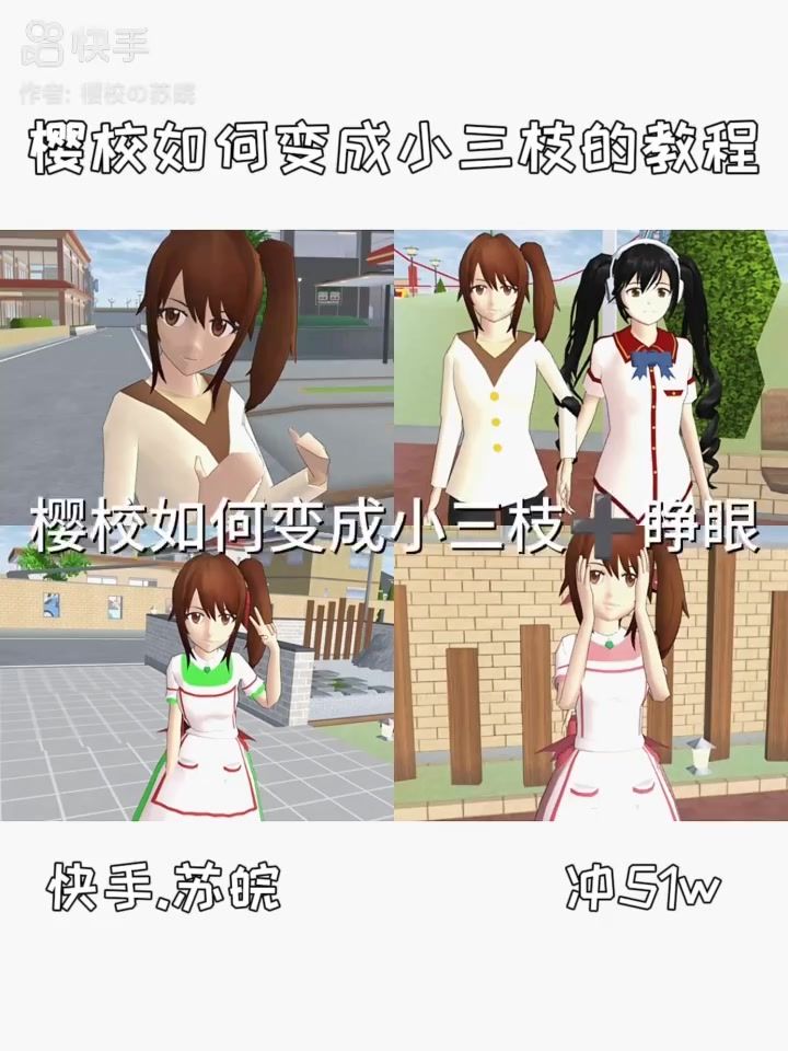 如何切换成三枝截图