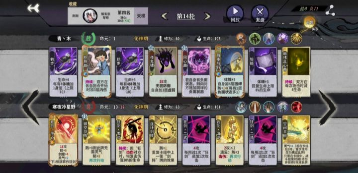 终极烂局,大脑过载截图