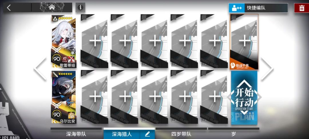 23铠甲两人两步摆完挂机IS-S-4突袭截图