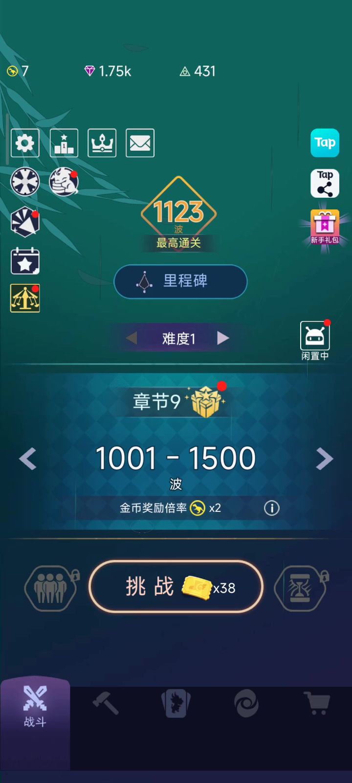 bug太多，客服不理人截图