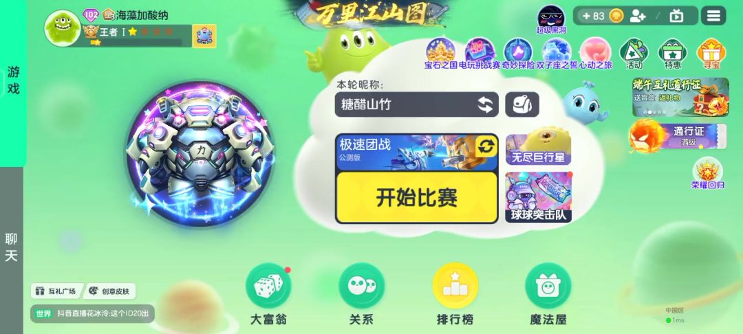video-4159659