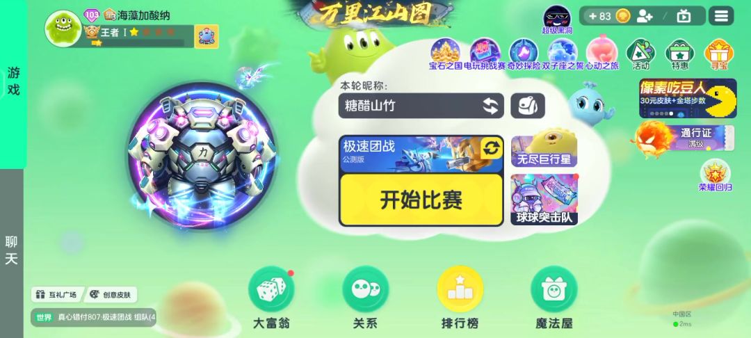 video-4159771