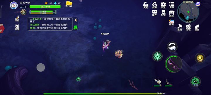 巨兽沼泽弓箭平推截图
