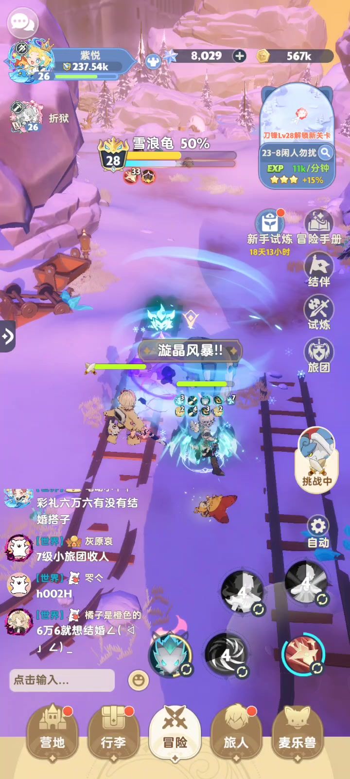video-4159855